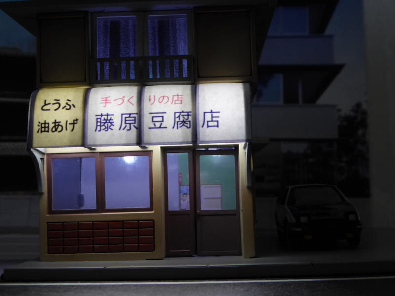 Illustration for article titled Hot Sixty 4th: A familiar looking shop?